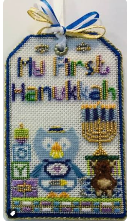 SMF My First Hanukkah Tag with Stitch Guide- Boy