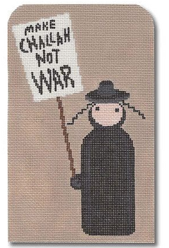 SS42 Make Challah Not war