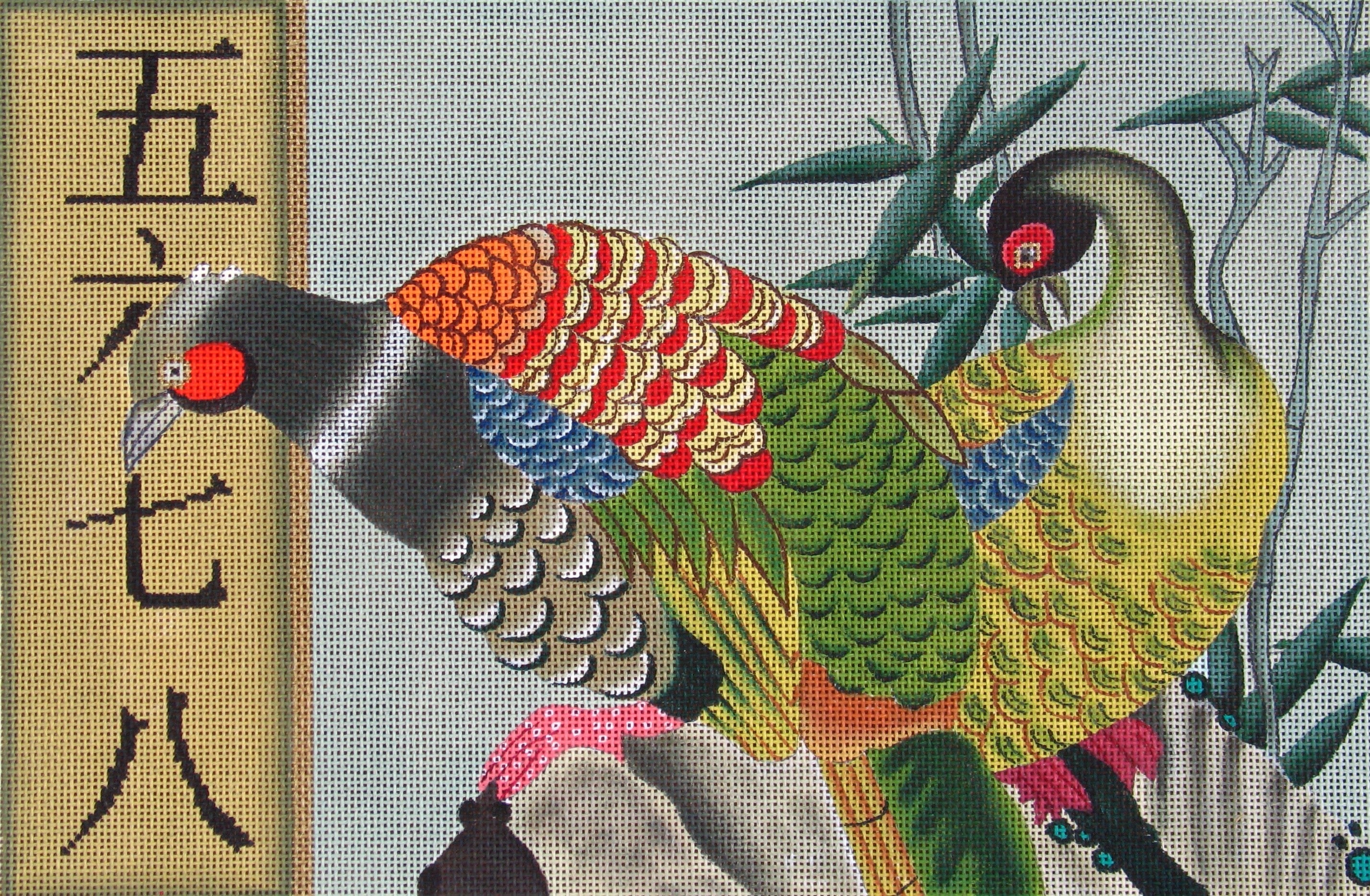 NH-13 Asian Pheasants