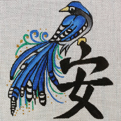 R1086 Chinese Tranquility