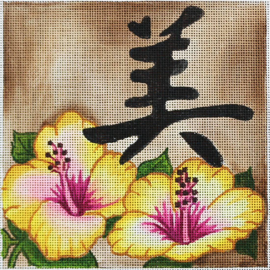 R842 Brown Background w/ Yellow Hibiscus (Beauty)