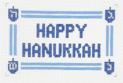 GP139 Happy Hanukkah